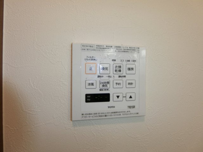 【浴室】 | コスモリード武蔵中原 | 他のお部屋の参考写真となります。