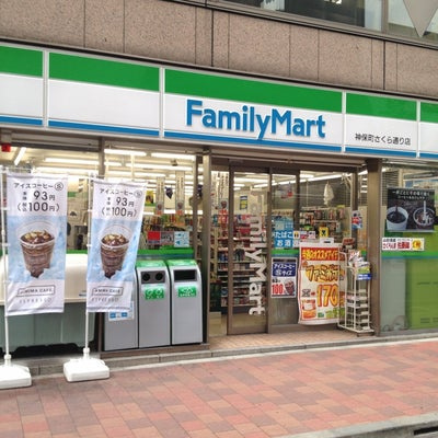 ＯＺＩＯ大手町の周辺