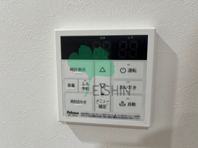 【浴室】 | エルグランド博多の杜