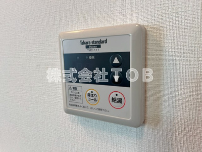 【設備】 | サングリーン | 給湯リモコン