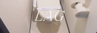 【トイレ】 | コンフォート | トイレです。