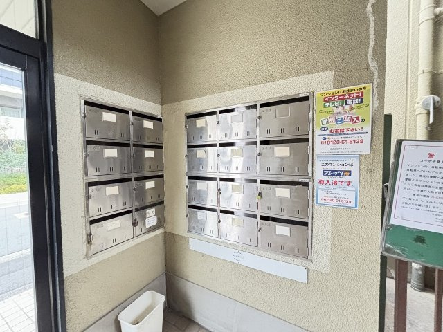 コーポ平見のその他共用部分