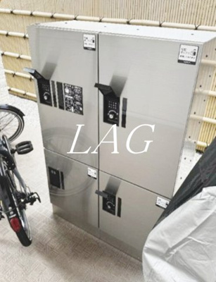 【その他共用部分】 | アザーレ・ブラン南生田 | 宅配ボックスです。