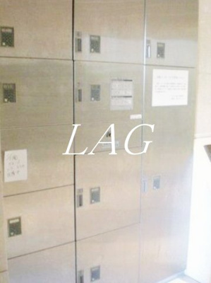 【その他共用部分】 | エスコート麻布十番 | 宅配ボックスです。