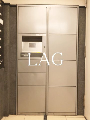 【その他共用部分】 | シャリオ本芝 | 宅配ボックスです。