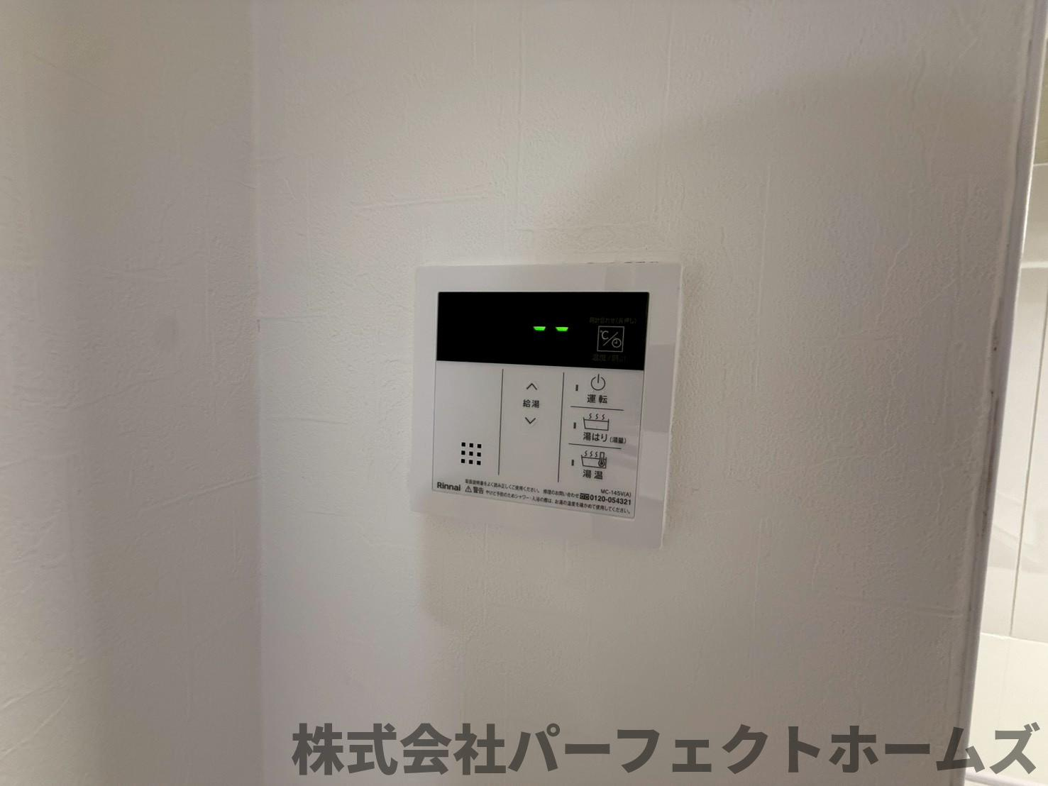 グリーンヒル光善寺住宅第5号棟の設備
