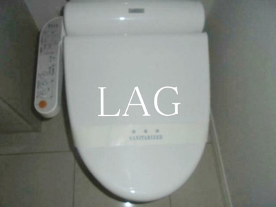 【トイレ】 | ガリシアレジデンス六本木 | トイレです。