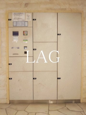 【その他】 | トーシンフェニックス日本橋浜町壱番館