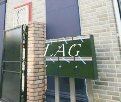 【その他共用部分】 | ハーミットクラブハウス駒沢大学 | 集合ポストです。