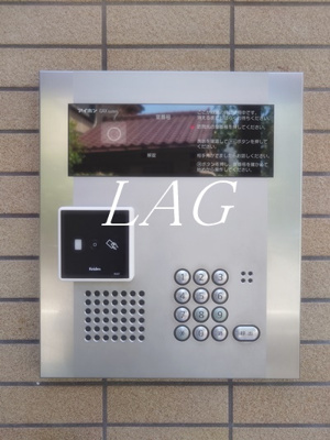 【セキュリティ】 | 第５６シンエイビル | オートロックです。