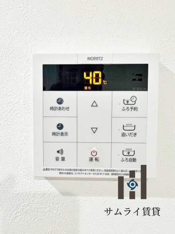 CozyHouse清水のその他