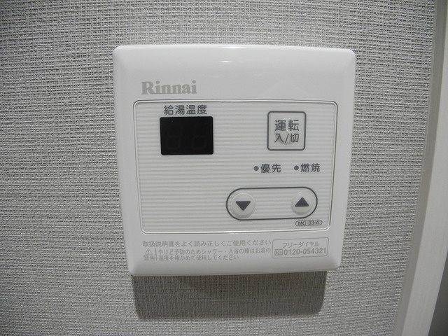 長崎市文教町の賃貸マンションの設備|※同物件反転タイプの写真でございます※現況を優先します※