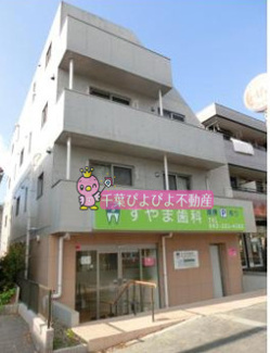 【外観】 | 桜華BLDG
