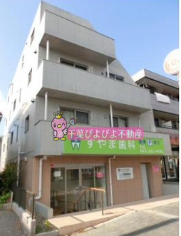 【外観】 | 桜華BLDG
