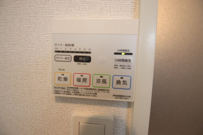 【設備】 | ソレイユ和泉中央Ⅱ | 浴室乾燥機