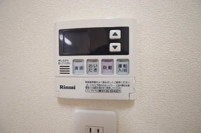 【設備】 | ソレイユ和泉中央Ⅱ | 給湯（追い焚き）