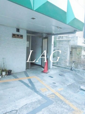 【エントランス】 | 西荻セントラルマンション | エントランスです。