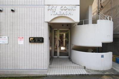 【エントランス】 | スカイコート板橋