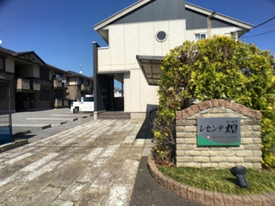 【エントランス】 | レセンテ煌 Ａ | エントランス