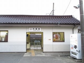 【周辺】 | ファミールウツベ　Ⅰ | あすなろう鉄道内部駅まで500m