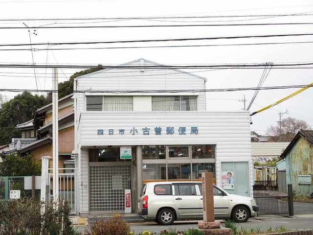 【周辺】 | ファミールウツベ　Ⅰ | 小古曽郵便局まで450m