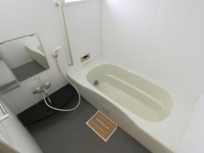 【浴室】 | スカイエム | １坪風呂