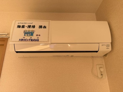 【設備】 | サングリーン Ａ | エアコン