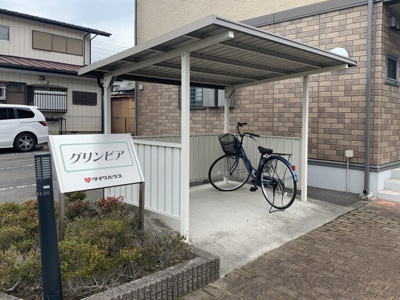 【その他共用部分】 | グリンピア | 駐輪場