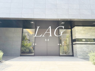 【エントランス】 | ガーラ・グランディ調布 | エントランスです。