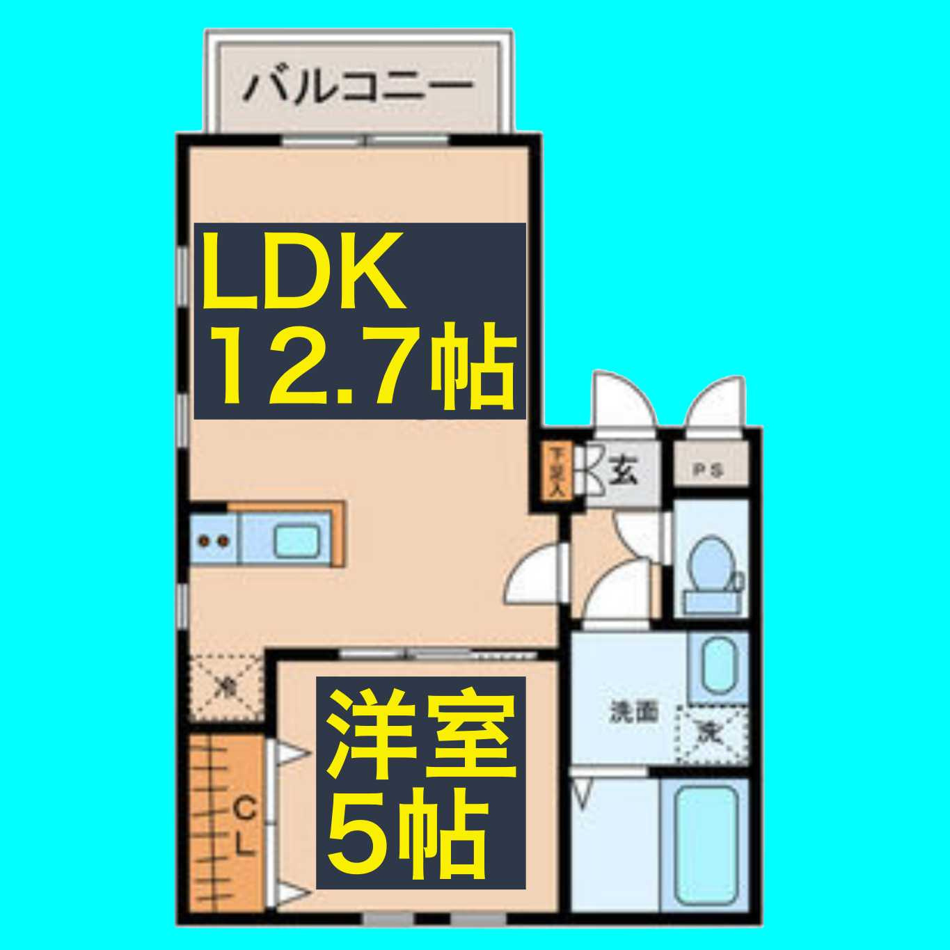 mapleの間取り