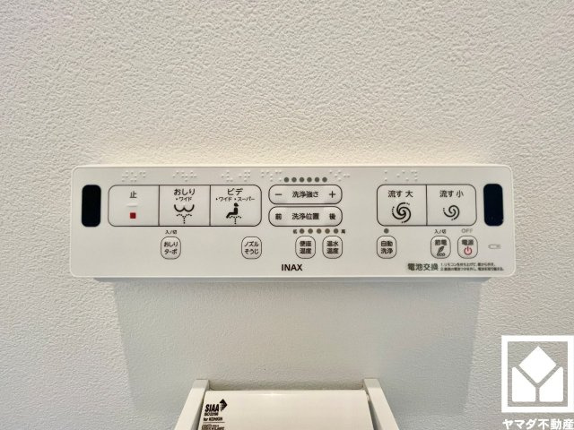 大津市穴太１丁目　L号地のトイレ