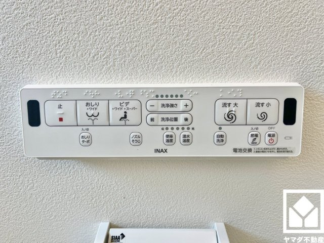 大津市穴太１丁目　L号地のトイレ