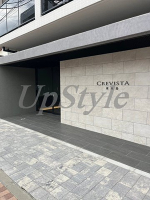 【エントランス】 | クレヴィスタ東向島