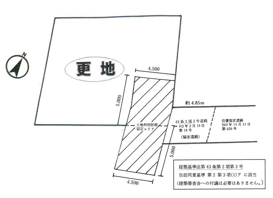 敷地面積55坪　売地　ふじみ野市亀久保