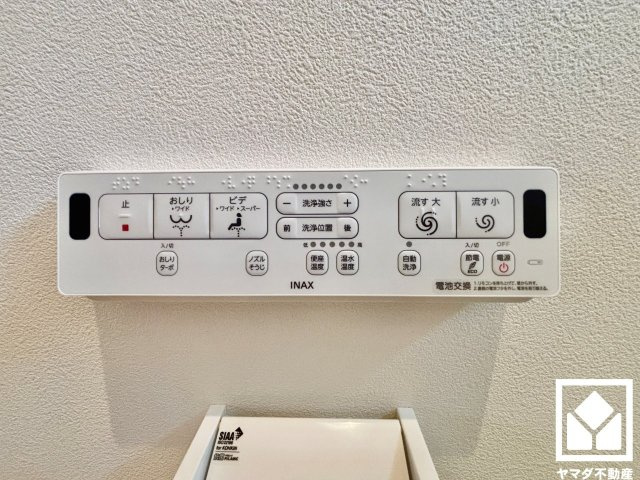 大津市穴太１丁目　V号地のトイレ