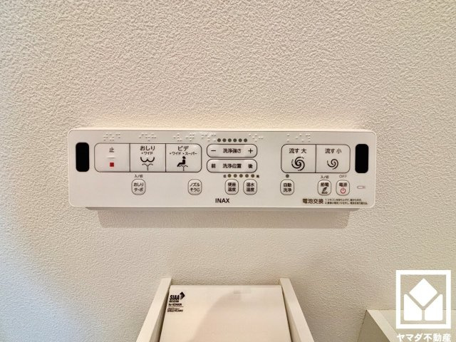 大津市穴太１丁目　V号地のトイレ