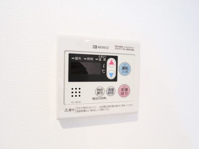 ＣＦハイツ小岩の設備|給湯パネルはこちら！！