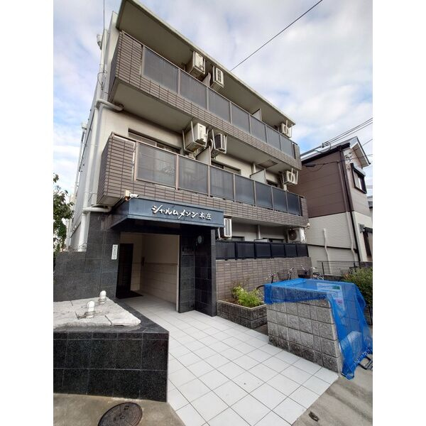 シャルムメゾン本庄の外観