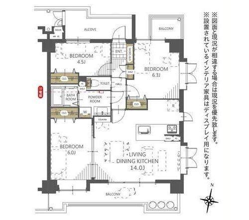 南越谷ローヤルコーポ