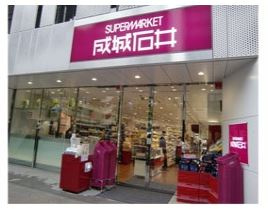 Ｑｕ４ｔｔｒｏ　Ａｒｃａ　九段の周辺