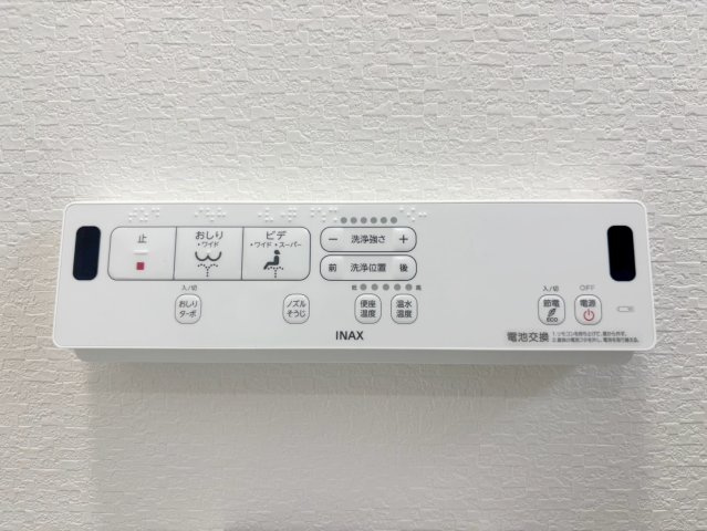 中古 戸建ての防犯設備