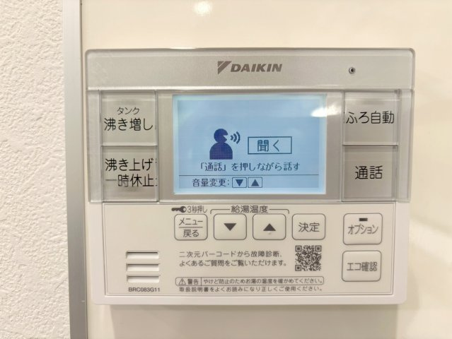 中古 戸建ての防犯設備