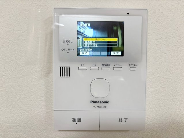 中古 戸建ての防犯設備