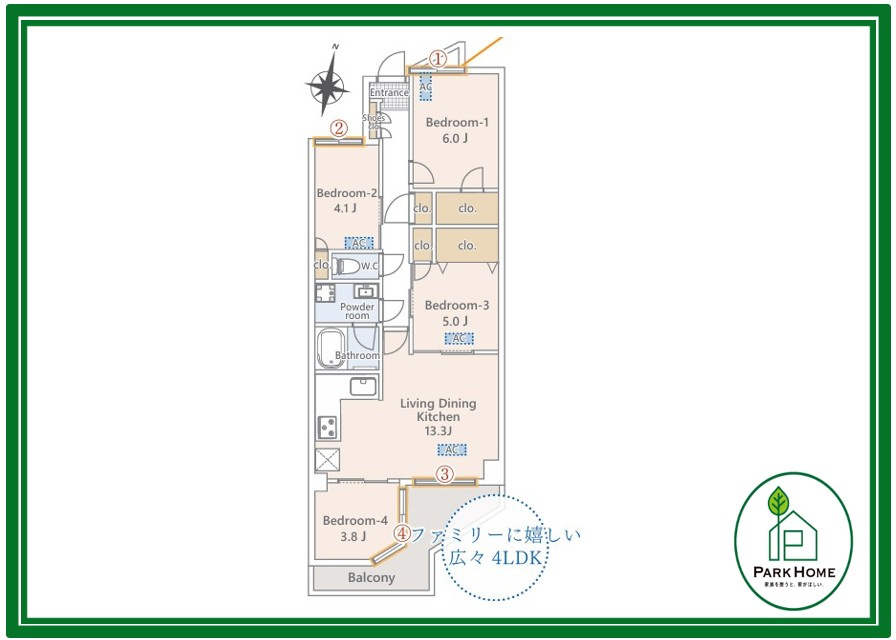 ◆ルネ蕨二号館
