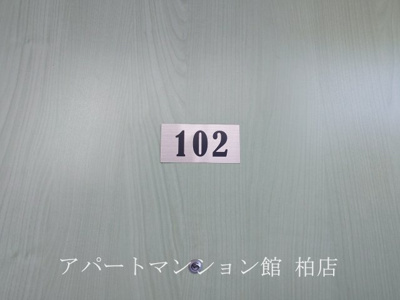 【外観】 | セナリオフォルム北柏Ⅱ