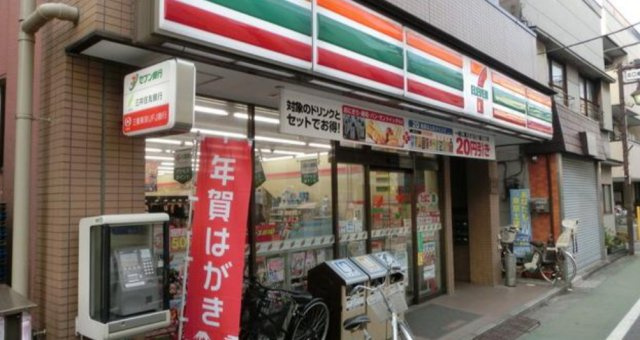 シャンフォルト西落合2の周辺