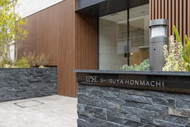 イプセ渋谷本町のエントランス
