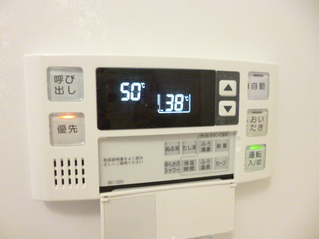 サンライズコートの設備|追い焚きスイッチ