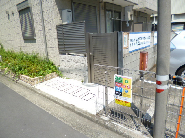 サンライズコートのその他共用部分|ゴミ置き場