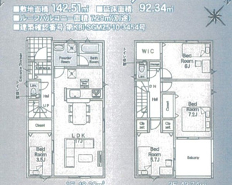 【間取り】 | 新築　JR横浜線　京王相模線　橋本駅　下九沢